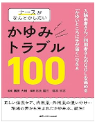 book-tsuruta_250810