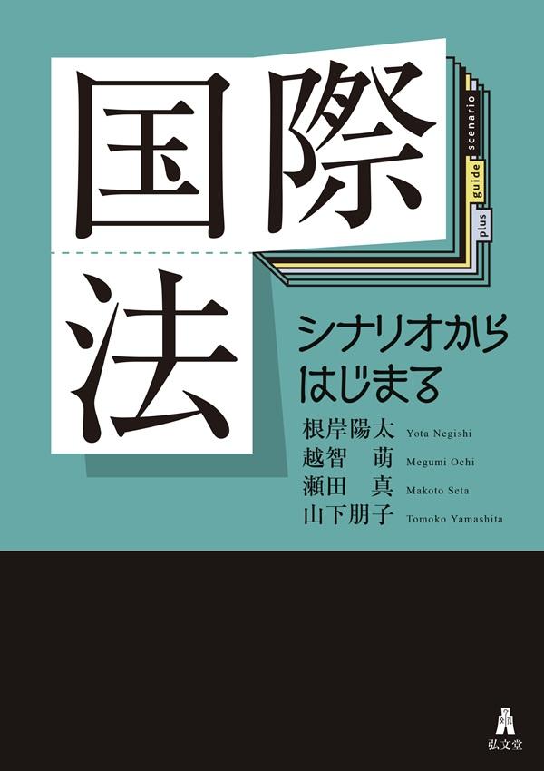 book260130_yamashita