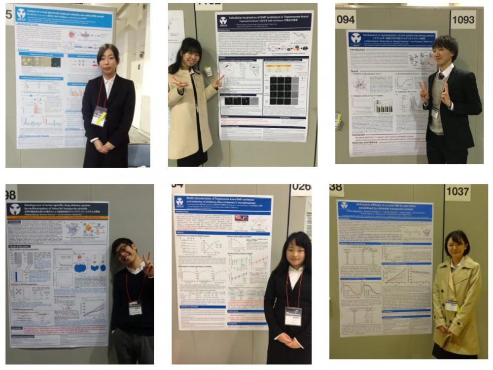 2017 12 1 生命科学会