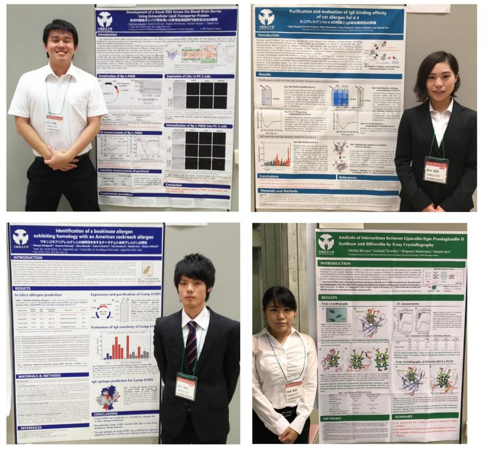 2018 日本生化学会　1