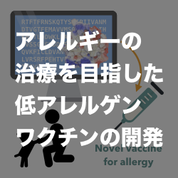 theme_allergy