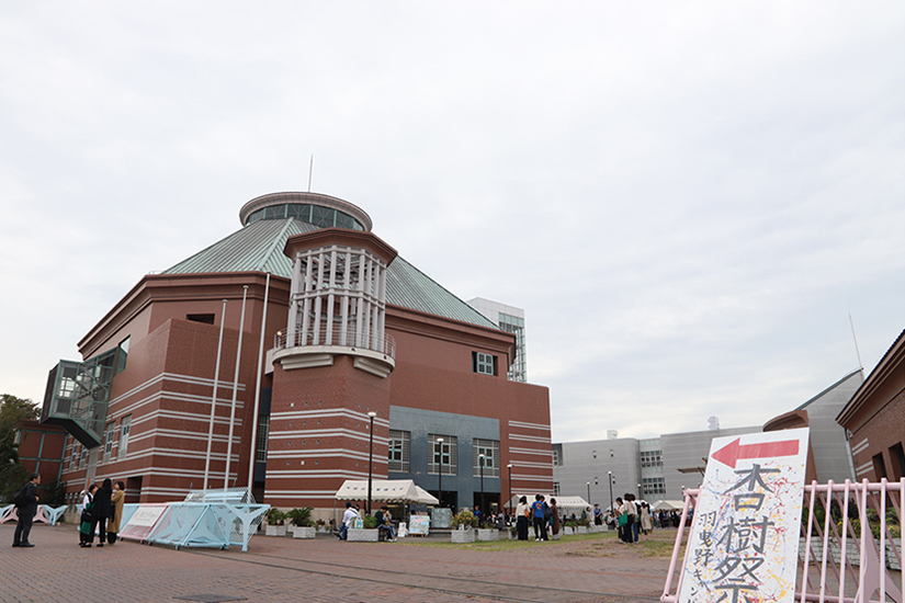 写真：キャンパス正面と杏樹祭看板