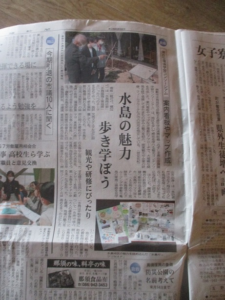 山陽新聞_20230324-2