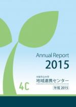 4C_annual2015_0-01