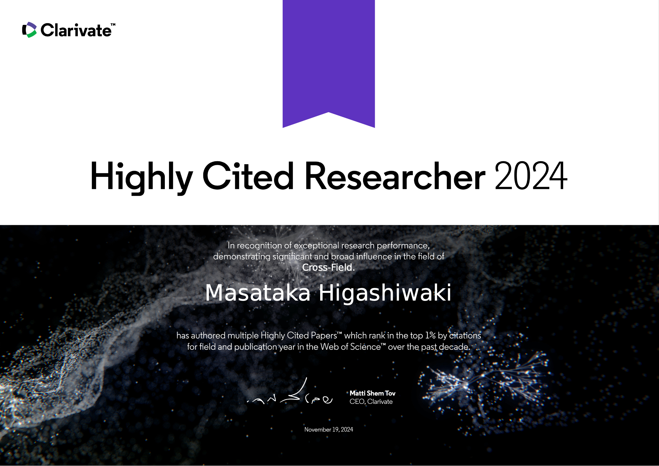 higashiwaki2024-2