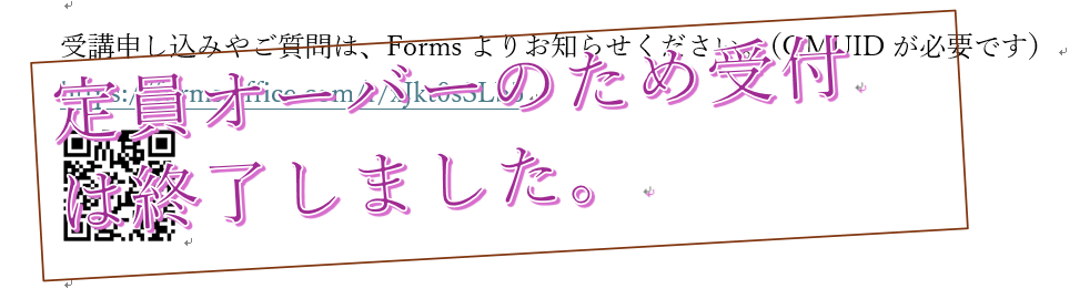 41_ガイドヘルパー養成講座