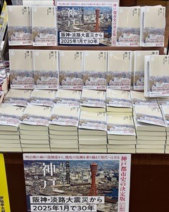 46_村上しほり先生新刊