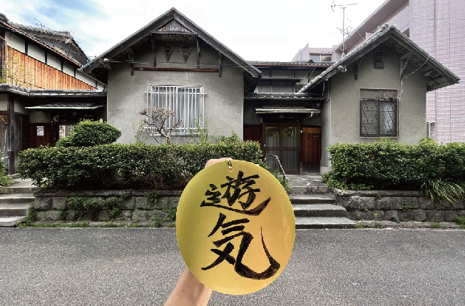 スクリーンショット 2025-09-02 224149