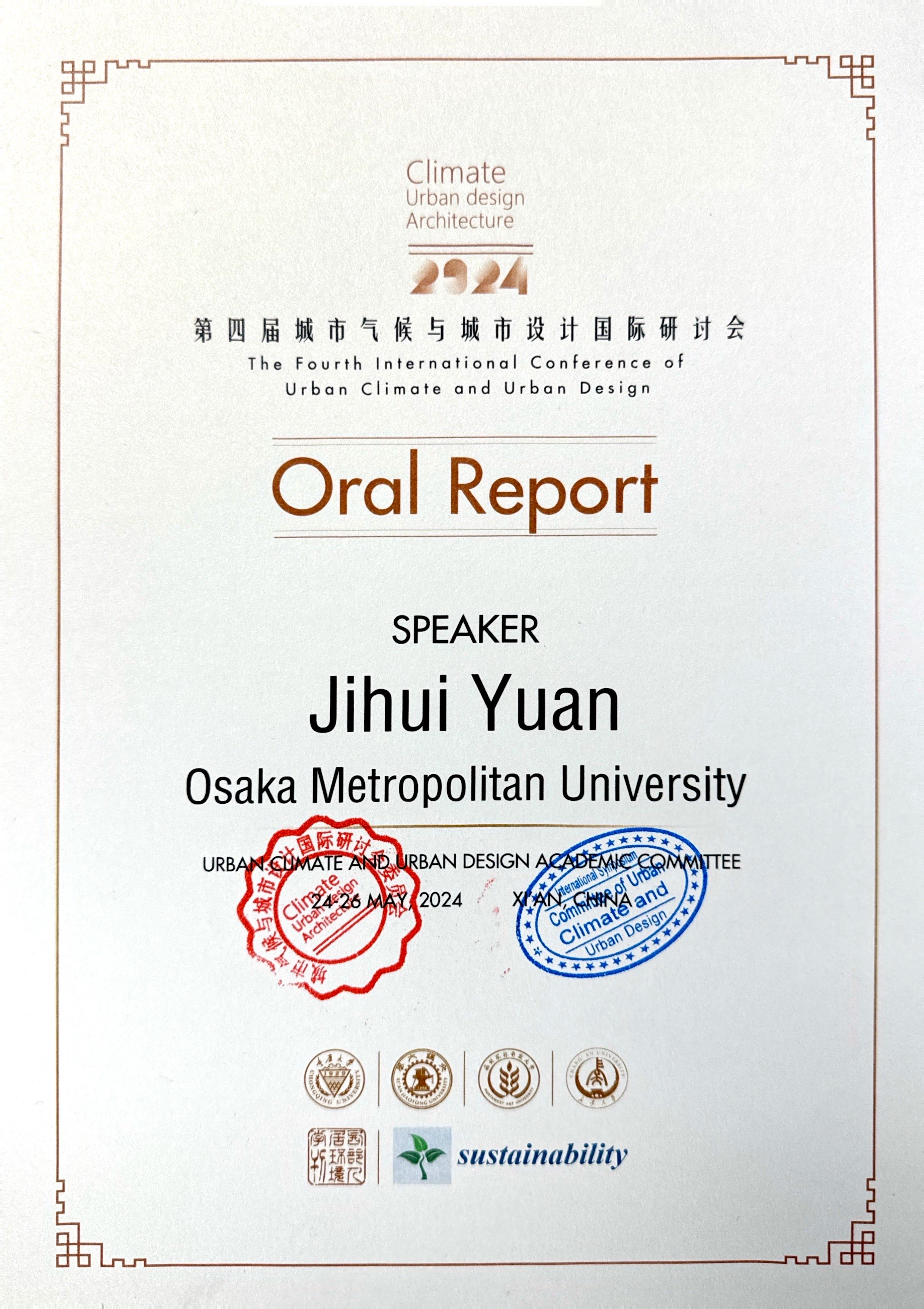 Certificate of Oral Report (EN)