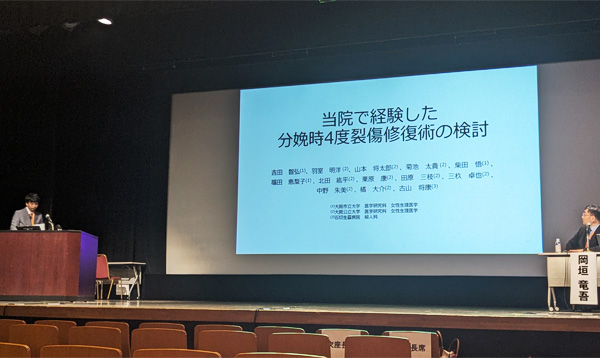 一般演題で大学院生の吉田先生が発表しました