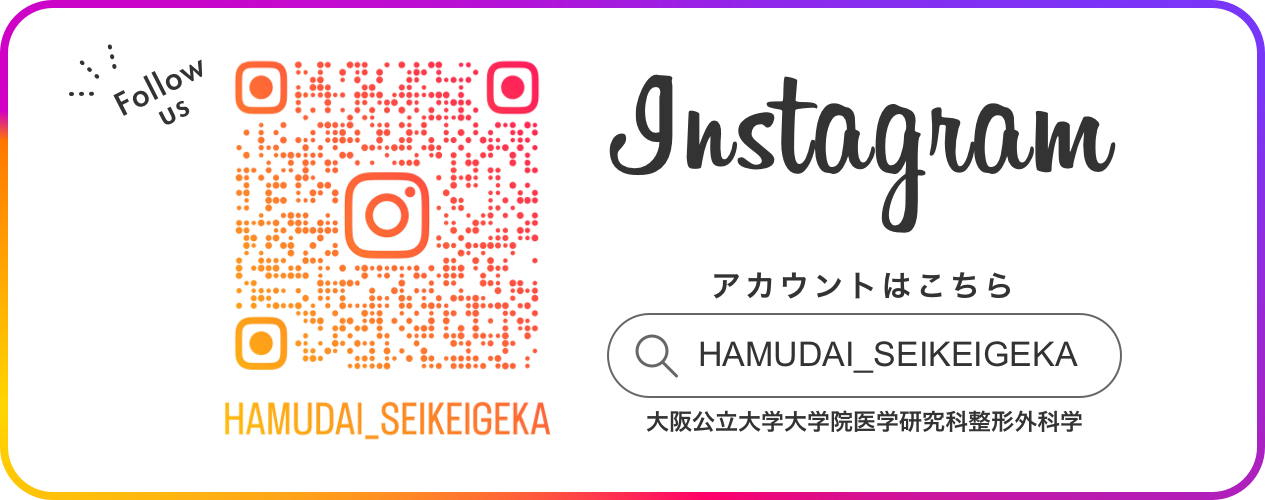 インスタグラム