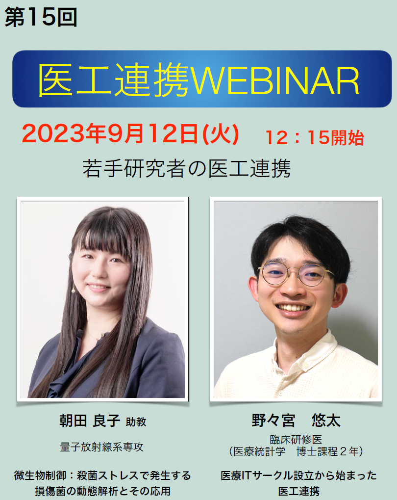 webinar15