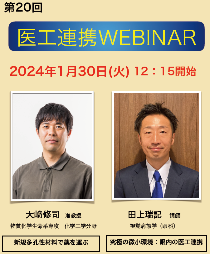 webinar20