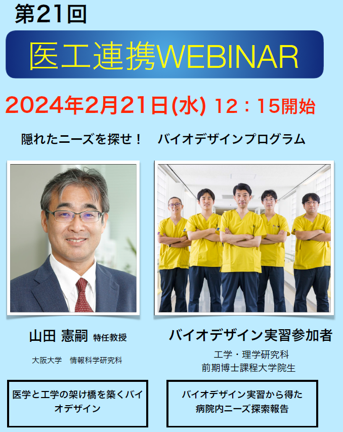 webinar21