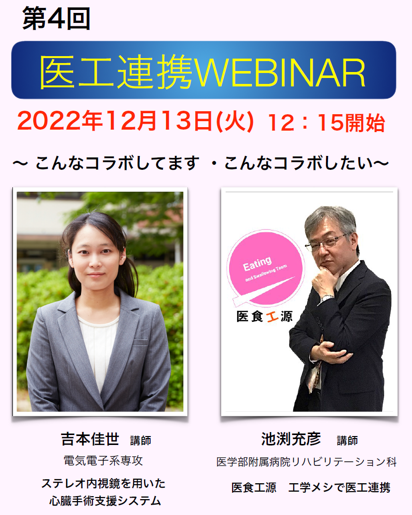 webinar4