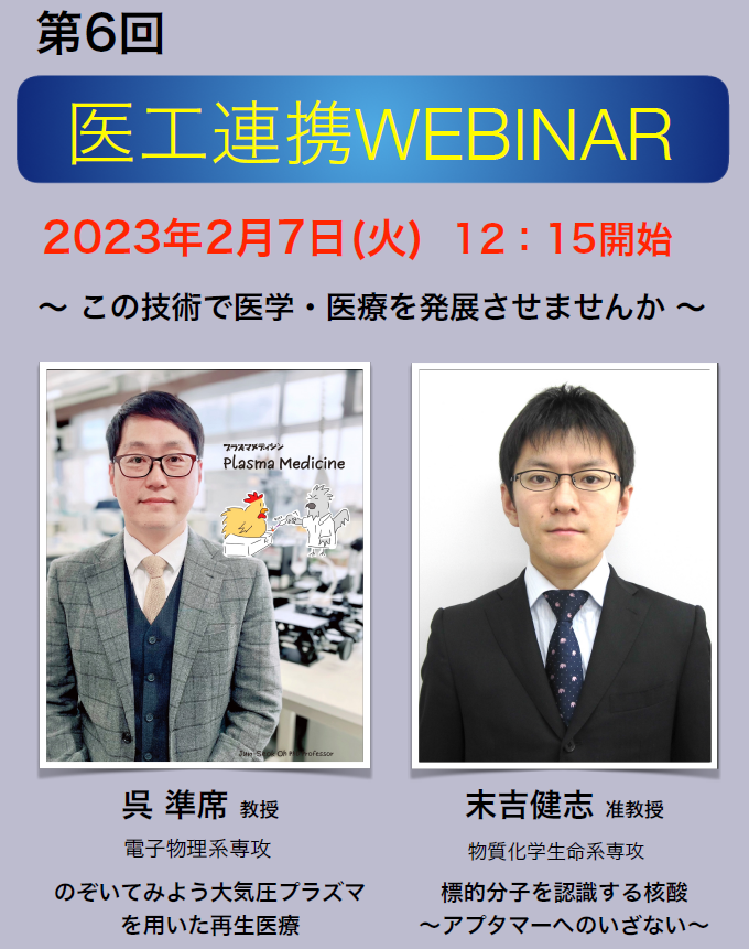 webinar6