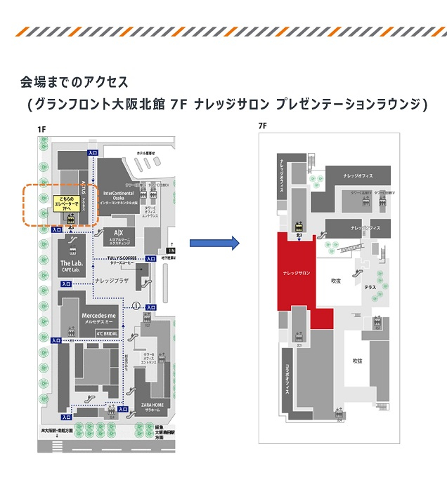 20250121【フロンティア探索懇談会】_mid2