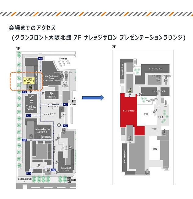 250326【フロンティア探索懇談会】学内版_mid2