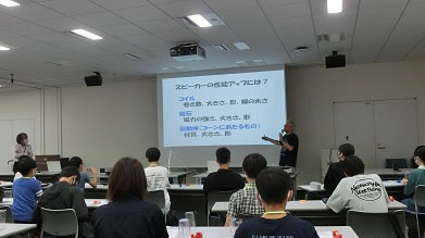 20240802公開科学講座マイスピ09