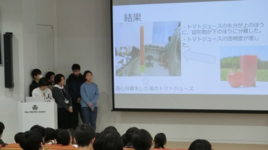 20250215演示発表会 遠心分離jpg