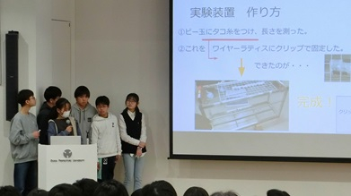 20250215演示発表会ペンデュラム