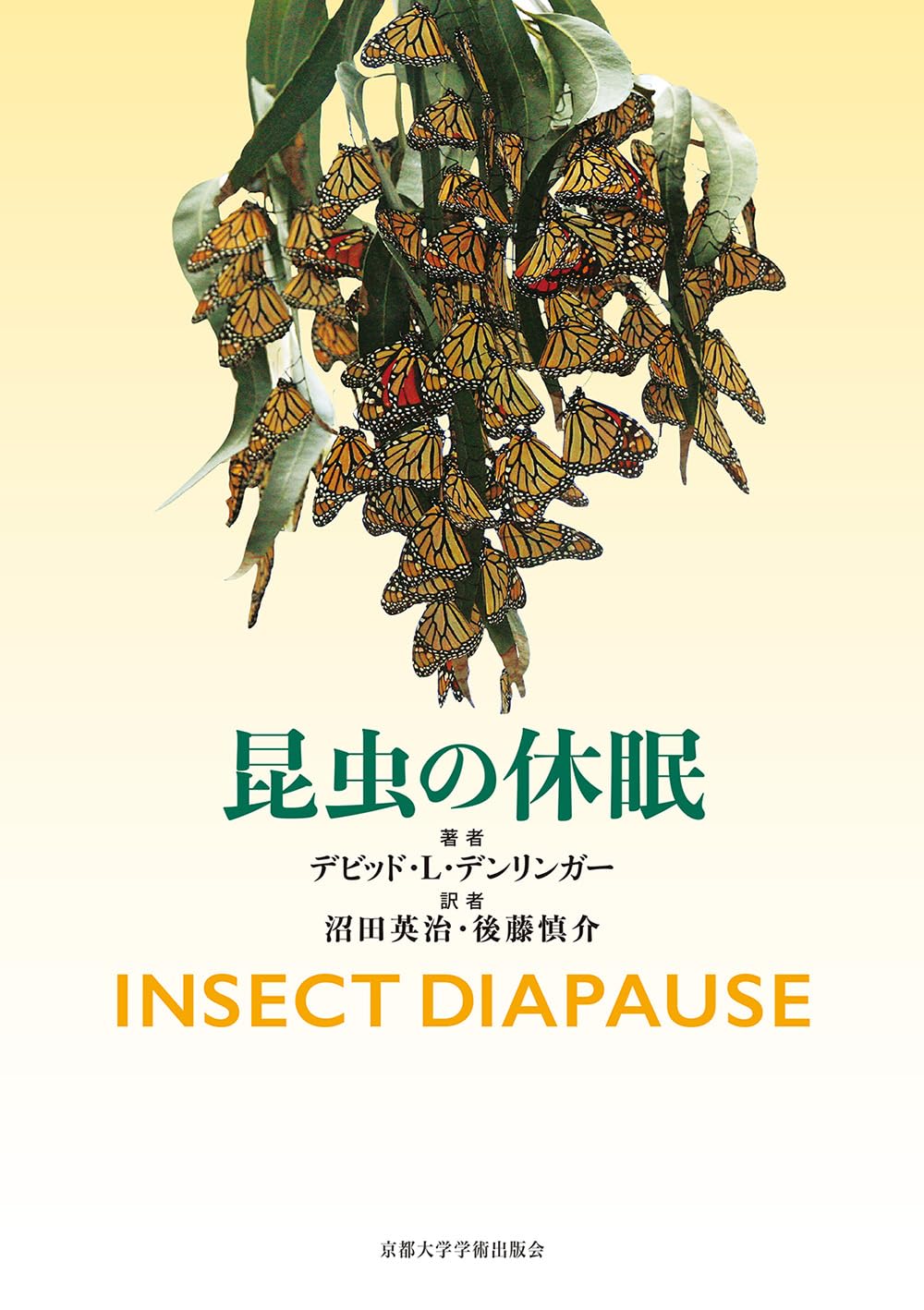 InsectDiapauseJP_ (1)