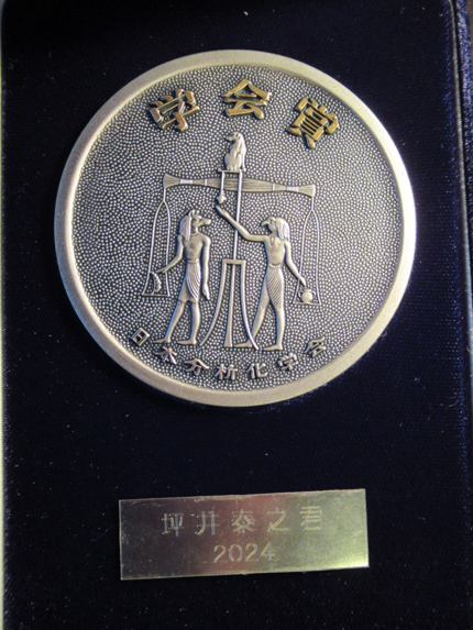 Award1