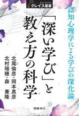 okamoto_book_0626_2